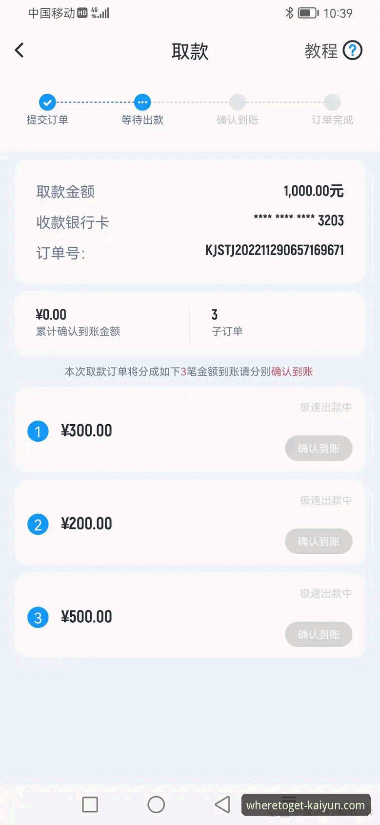 资深玩家分享：开云体育平台kaiyun快速访问常见问题全解析