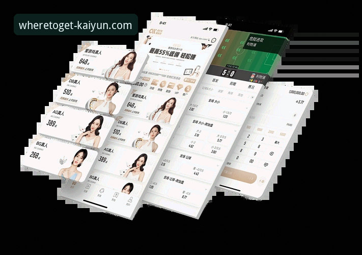 kaiyun安卓下载攻略 kaiyun安卓下载攻略:全面解析开云体育平台最新版本安装与功能